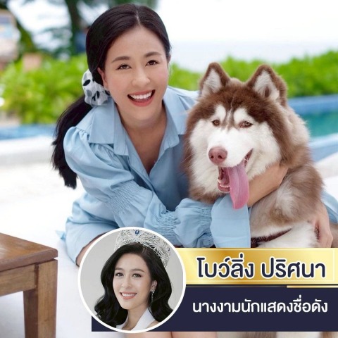 ฟาร์มลูกหมาไซบีเรียน