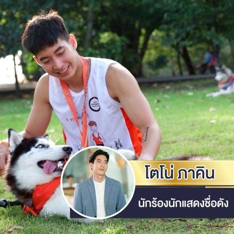 ฟาร์มไซบีเรียนใกล้ฉัน